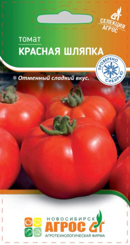 Томат Красная шляпка