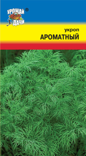 Укроп Ароматный