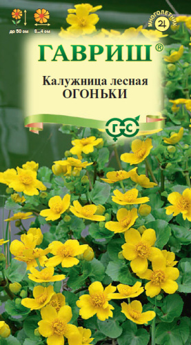 Калужница лесная Огоньки 