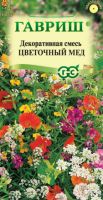 Декоративная Смесь Цветочный мед 0,5г купить