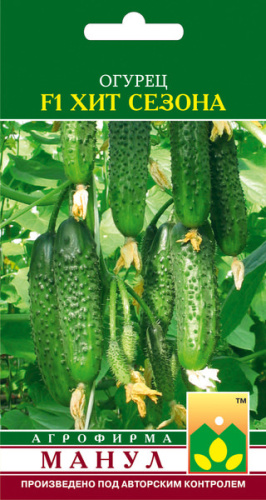 Огурец Хит сезона F1 