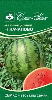 Арбуз Началово F1