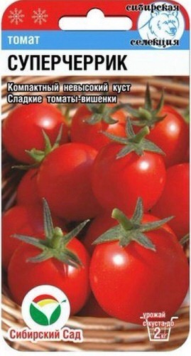 Томат Суперчеррик 