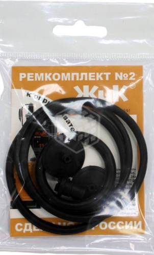 Ремкомплект №2 (ОГ 112,115)