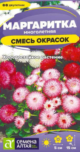 Маргаритка Смесь Окрасок 