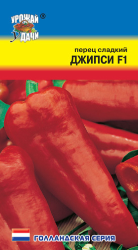 Перец Джипси F1