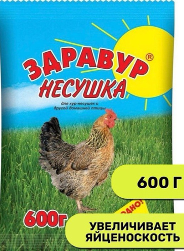Здравур Несушка 600г