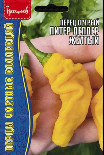 Перец (острый) Питер Пеппер Жёлтый