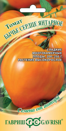 Томат Янтарное сердце  автор. 