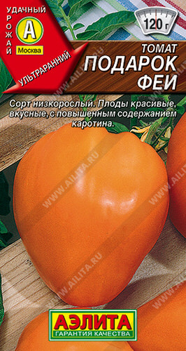 Томат Подарок феи 