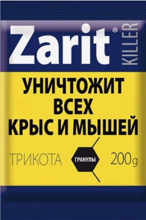 Зарит ТриКота ГРАНУЛЫ 200г