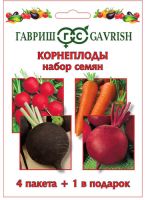 Набор Корнеплоды 4 пак.+1 в подарок купить