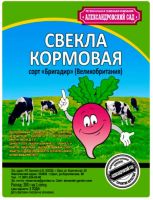 Свекла кормовая Бригадир 200г/60 купить