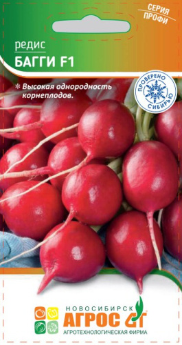 Редис Багги F1