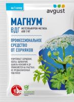 Магнум 2г купить