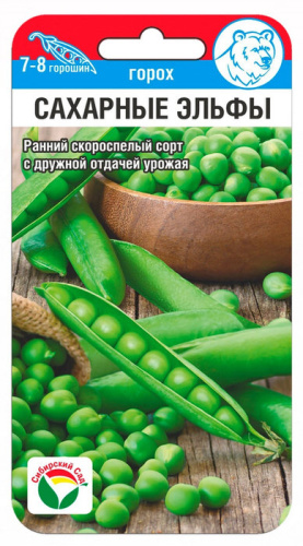Горох Сахарные эльфы
