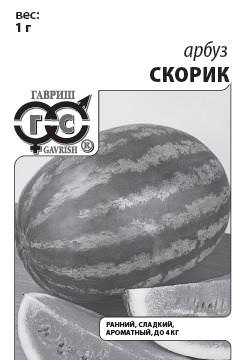 Арбуз Скорик  (б/п с евроотв.)