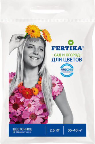 ФЕРТИКА цветочное 2.5 кг