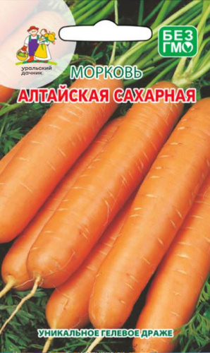 Морковь драже Алтайская сахарная 