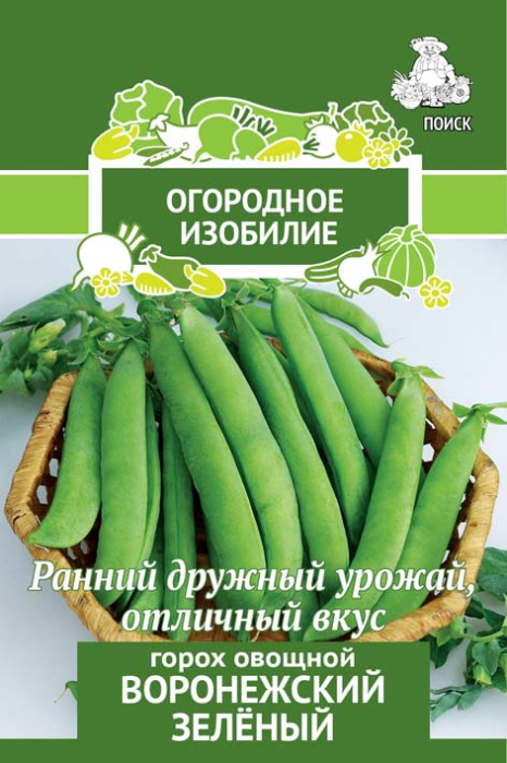 Горох Воронежский зеленый