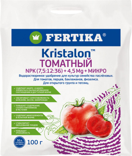 ФЕРТИКА кристалон 100г томатный