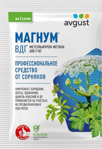 Магнум 4г