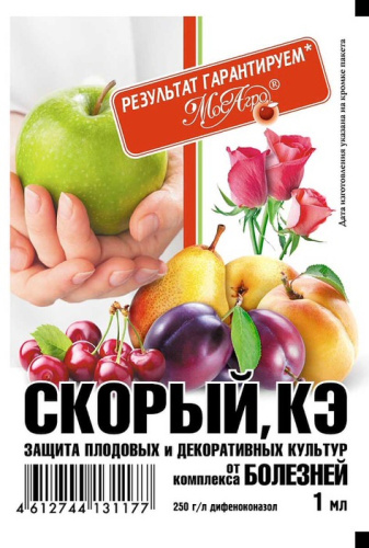 Скорый 1мл