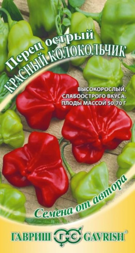 Перец Колокольчик