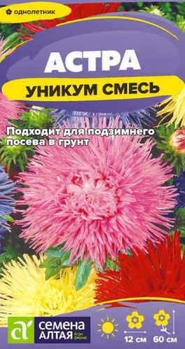Астра Уникум Смесь коготковая