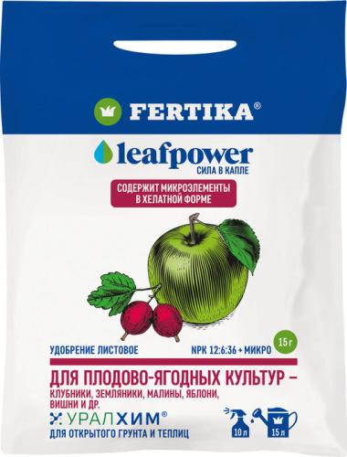 ФЕРТИКА Leaf Power ДЛЯ ПЛОДОВО-ЯГОДНЫХ КУЛЬТУР 15г