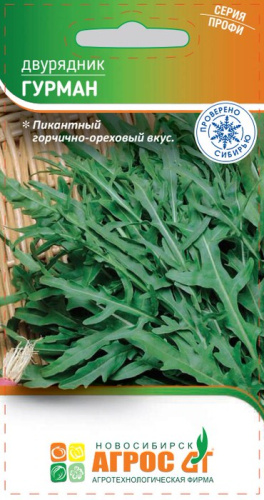 Двурядник Гурман