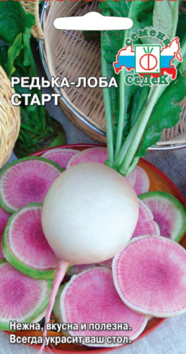 Редька Старт (лобо) F1 