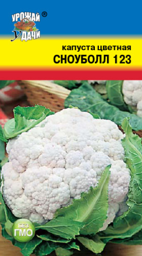 Капуста (цветная) Снежный Шар (Сноуболл) 