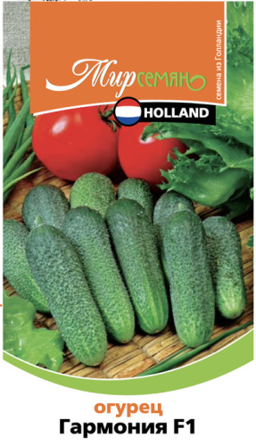 Огурец Гармония 10шт