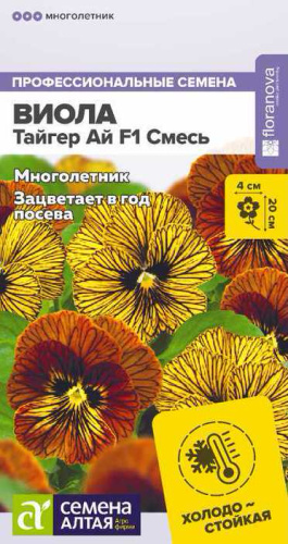 Виола Тайгер Ай F1, смесь