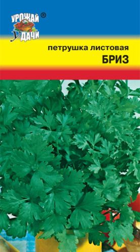 Петрушка Бриз  листовая