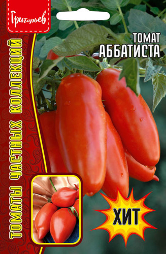 Томат Аббатиста