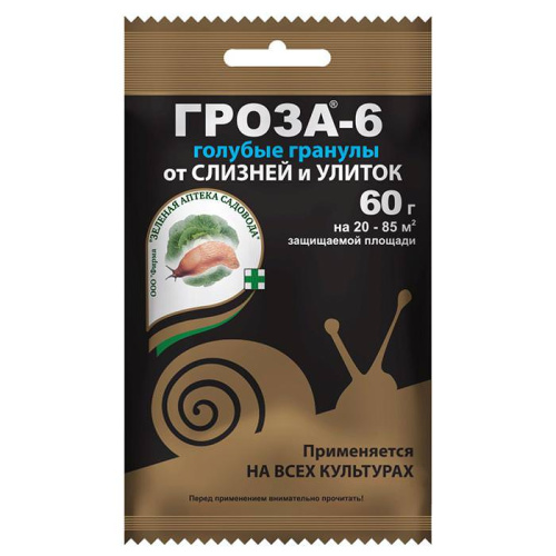Гроза-6 60г/100