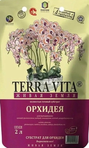 Грунт Живая Земля для Орхидей 2л