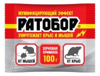 Ратобор зерновая приманка 100г/50 купить