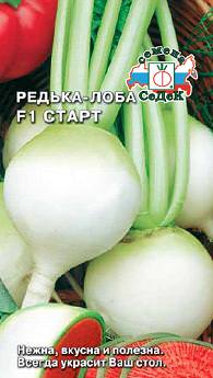 Редька Старт (лобо) F1