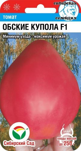 Томат Обские купола F1