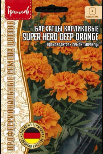 Бархатцы Супер Герой Дип Орандж  карликовые 
