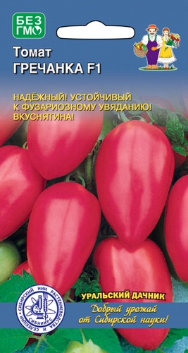 Томат Гречанка F1