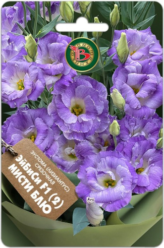 Эустома ABC F1 Мисти Блю  (лизиантус) срезочная