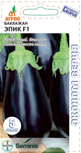 Баклажан Эпик F1 Эконом