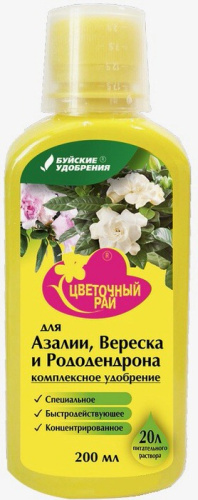 ЖКУ ЦР д/азалий,вереска, рододендрона 0.2л
