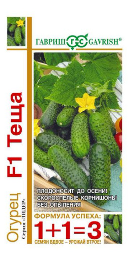 Огурец Теща F1 серия 1+1