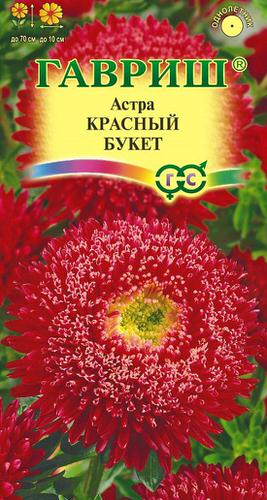 Астра Букет красный  