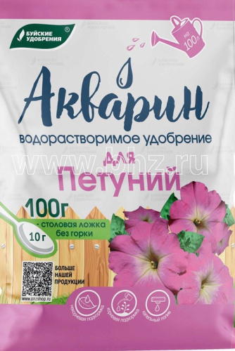 Акварин д/петуний 100г